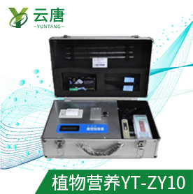 植物營(yíng)養(yǎng)診斷儀質(zhì)量問(wèn)題如何保障？