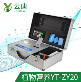 植物冠層分析儀報價多少，質量怎么樣？