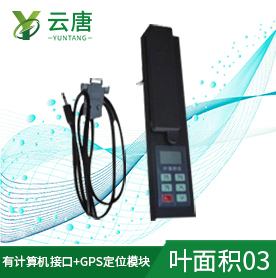 葉面積儀在品種選育中的關(guān)鍵作用